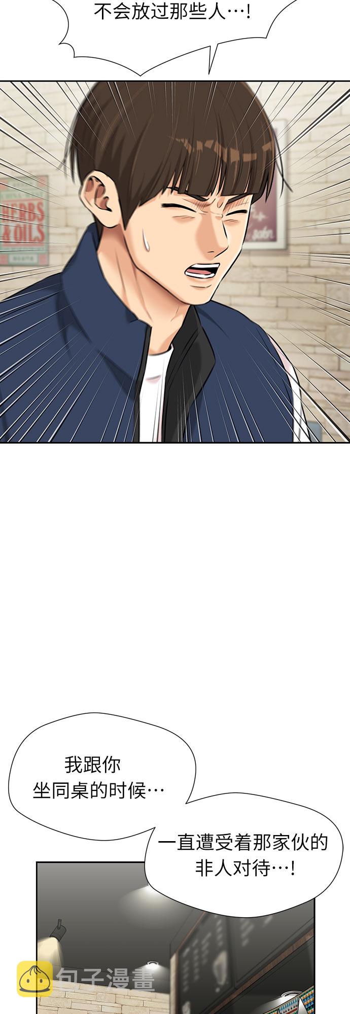 [第3季] 第17话 想要传达的心意（2）51