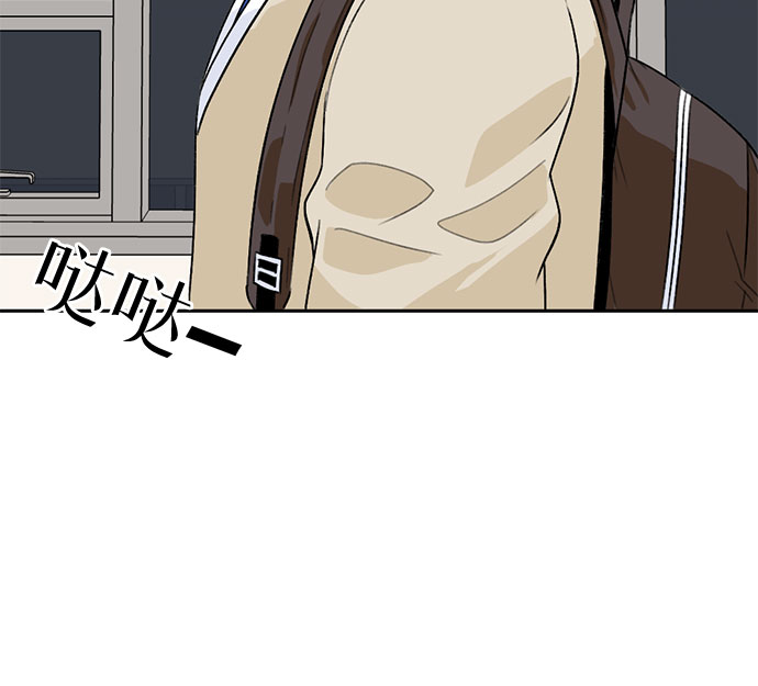 [第8话] 觉醒（2）39