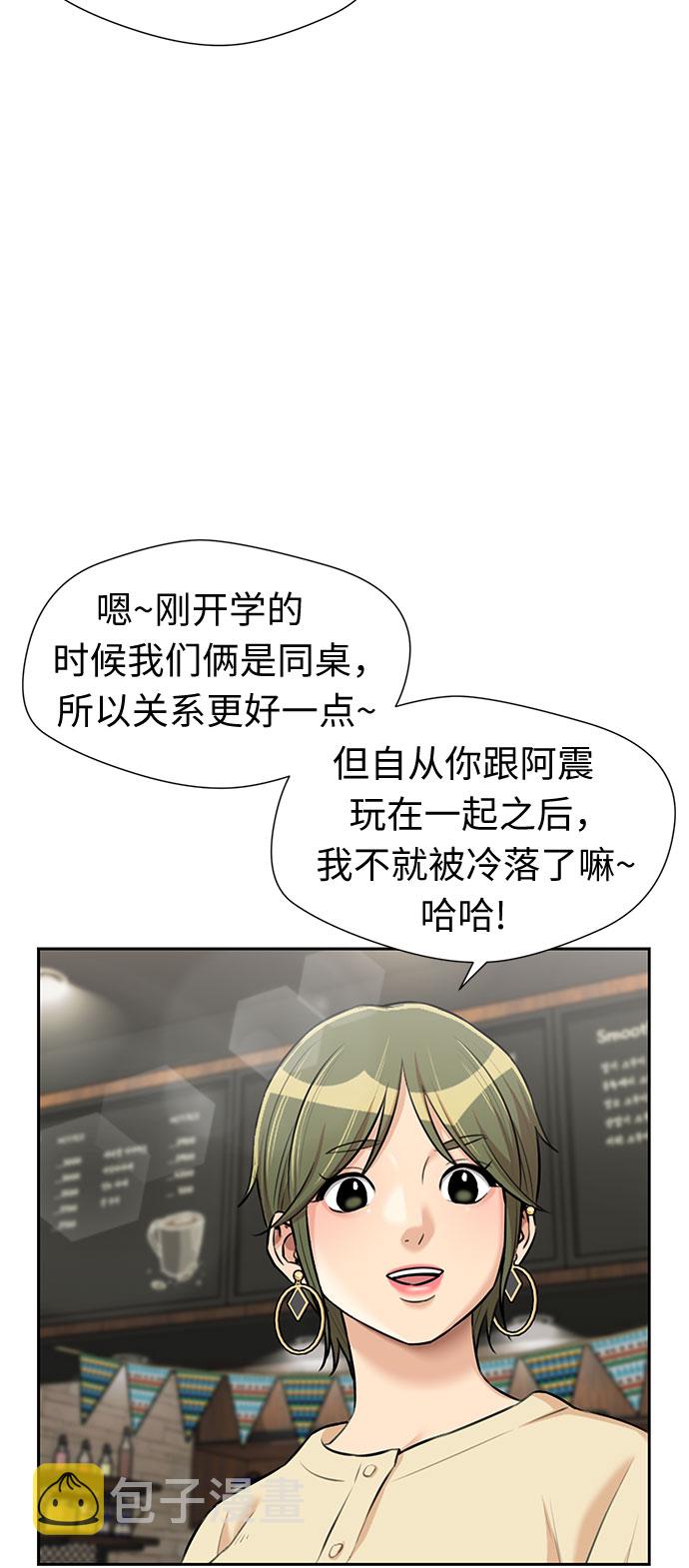 [第3季] 第17话 想要传达的心意（2）32