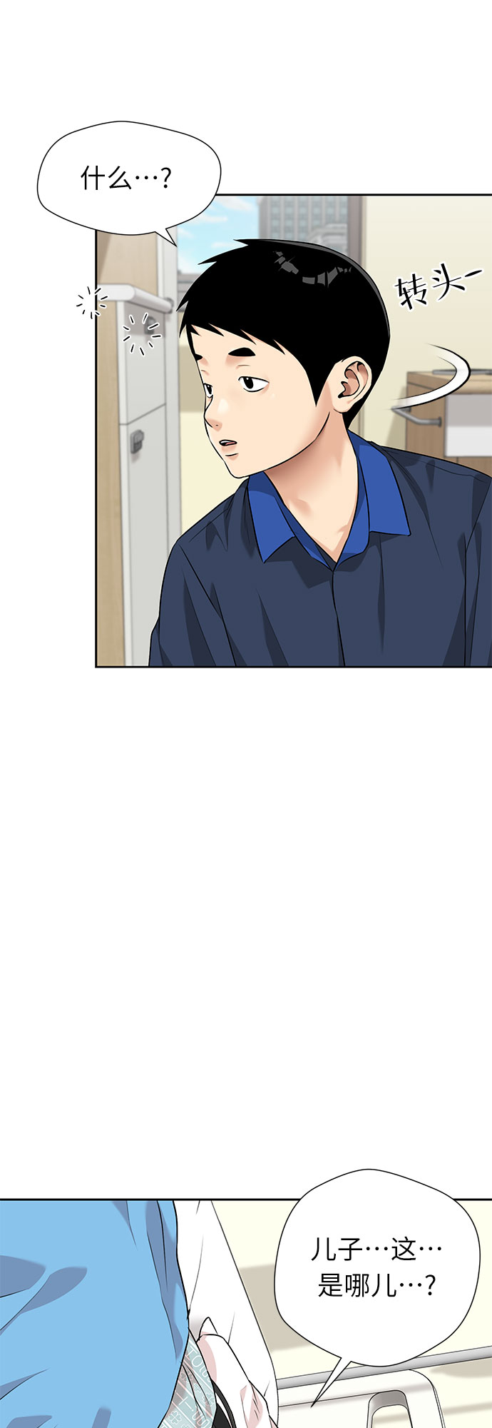 [第2季] 第37话 妈妈醒过来了…! (2)25