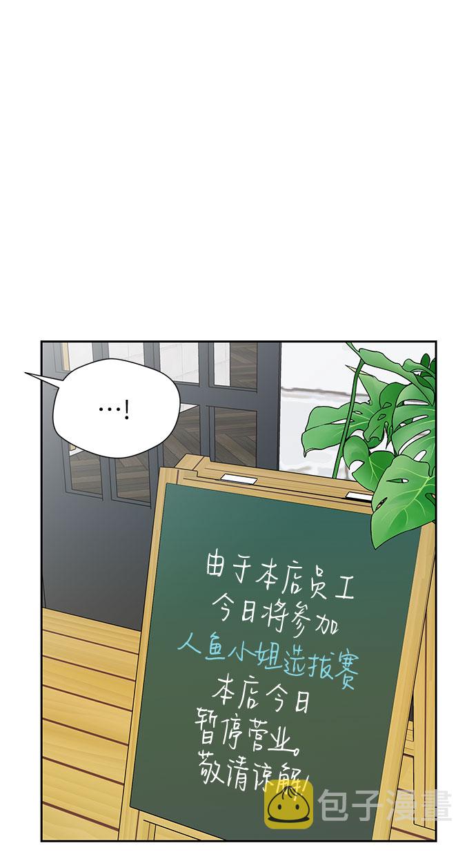 [第2季] 第29话 人鱼的珍珠（7）15