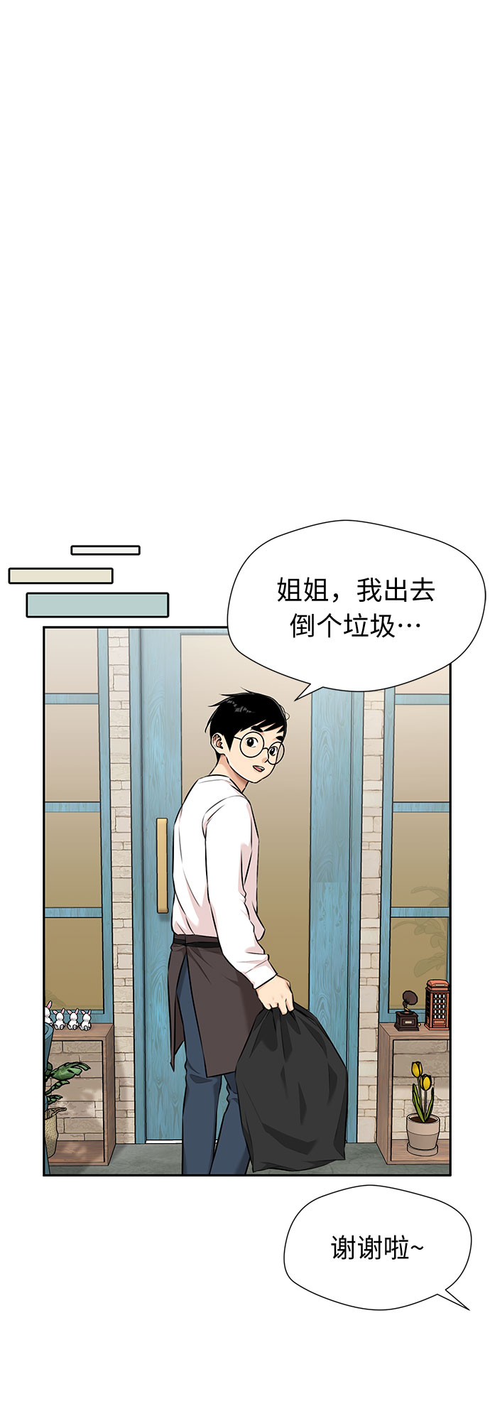 [第3季] 第17话 想要传达的心意（2）38