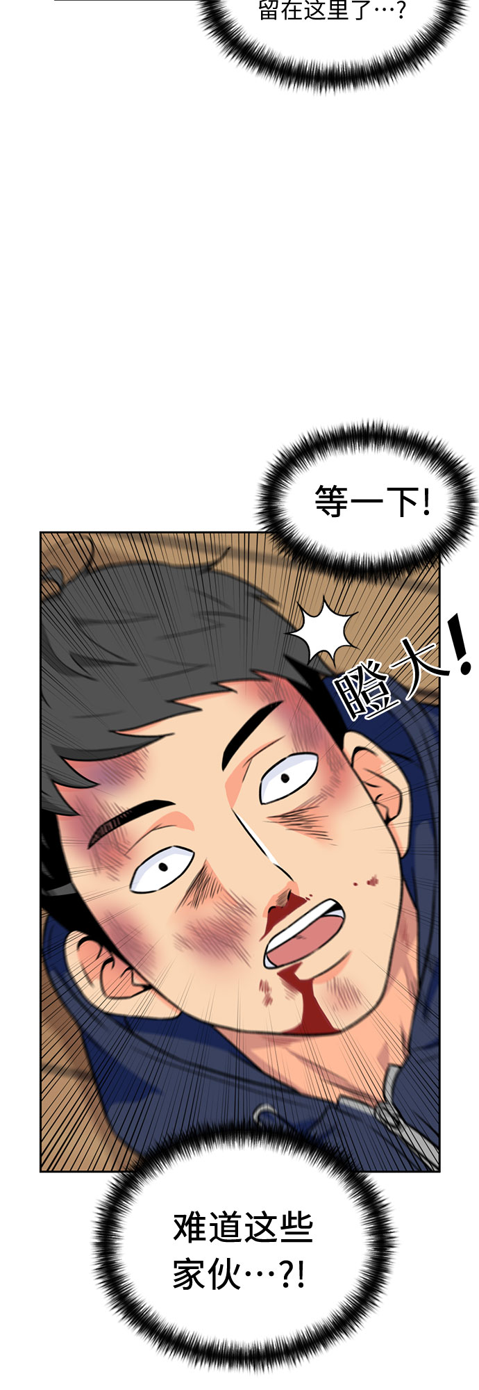 [第39话] 解救任务（8）20