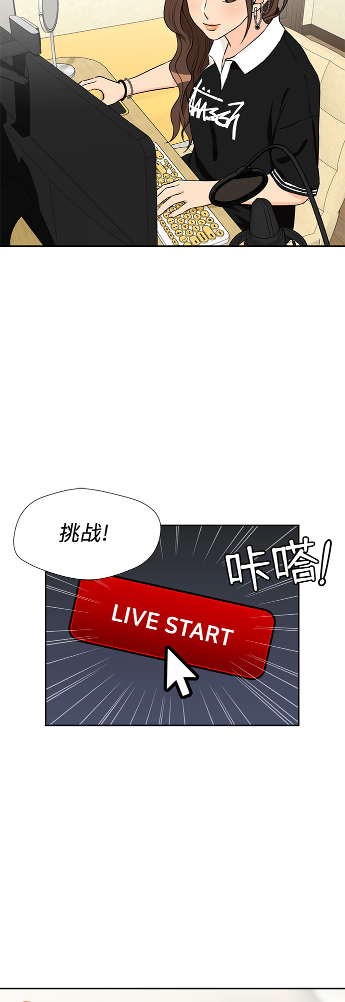 [第44话] 意外的相遇41