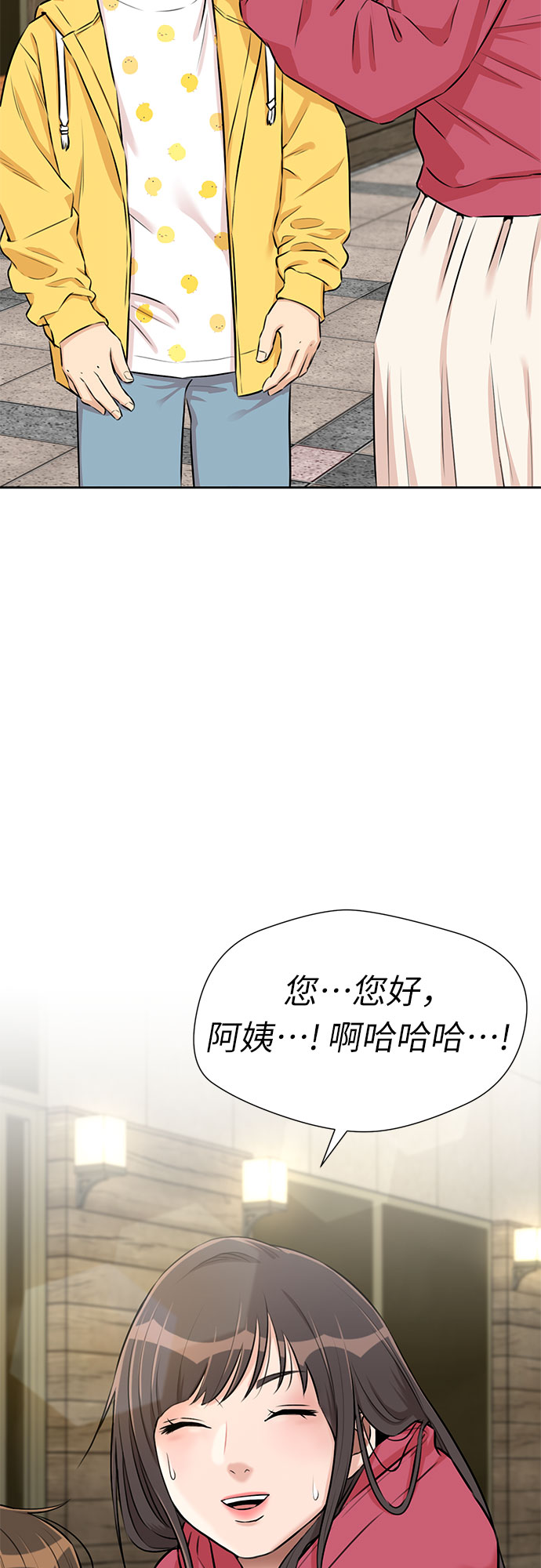 [第3季] 第13话 系统漏洞66