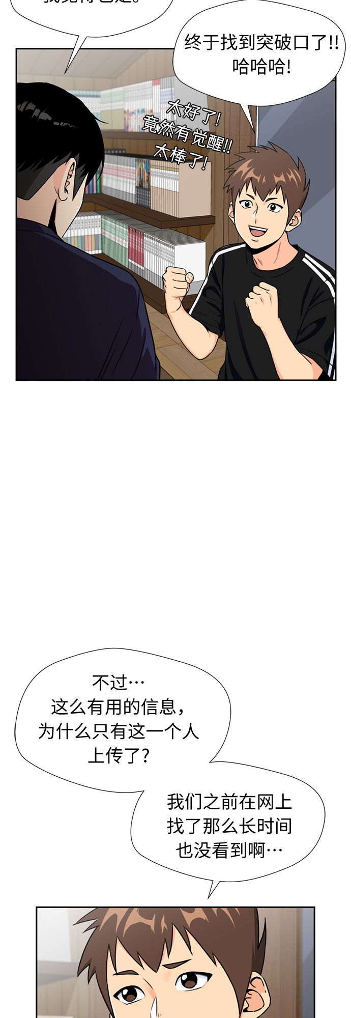 [第42话] 初始化3