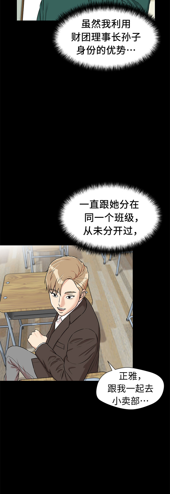 [第2季] 第31话 人鱼的珍珠（9）41