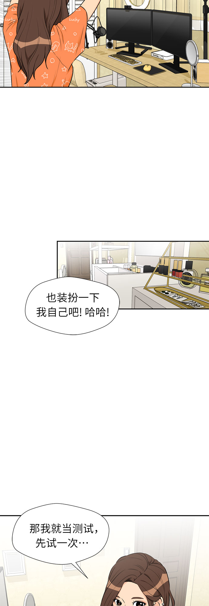 [第44话] 意外的相遇40