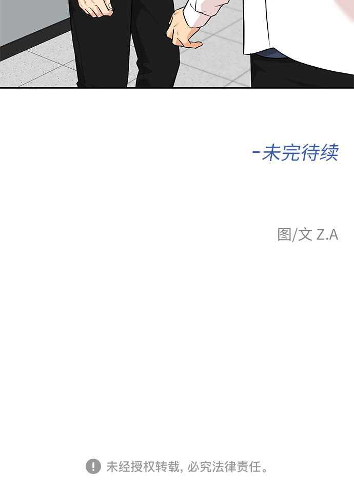 [第3季] 第2话 惩戒者63