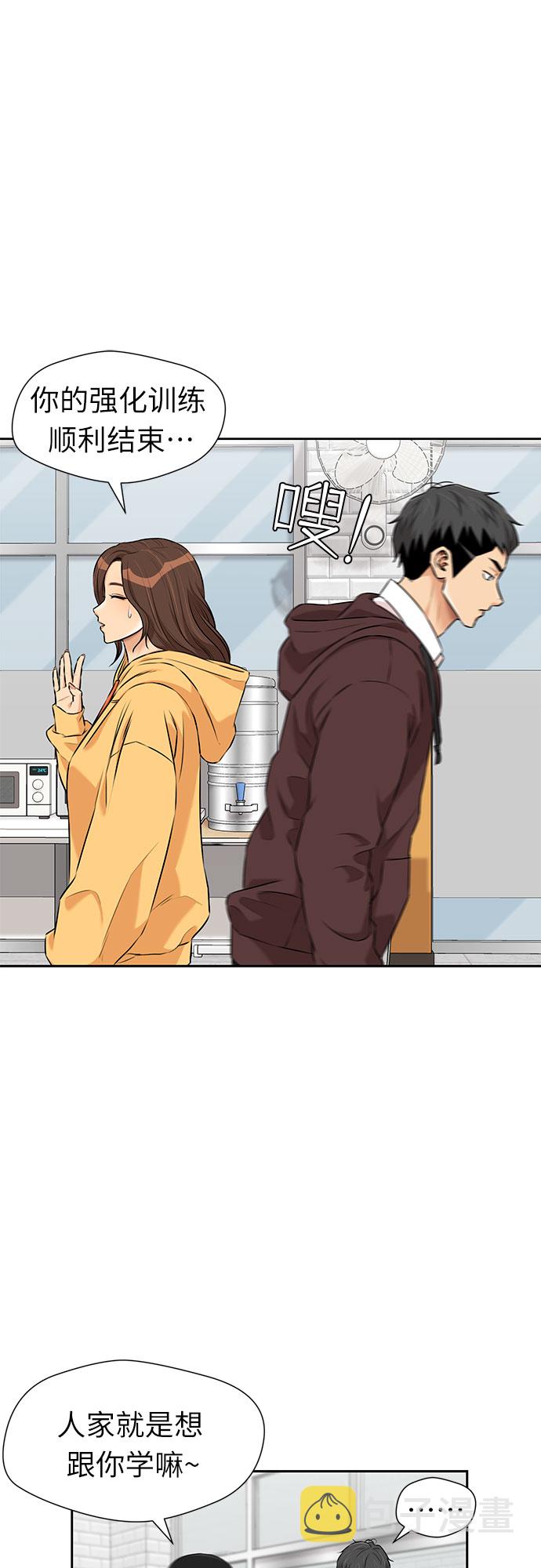 [第3季] 第5话 暴风前夜45