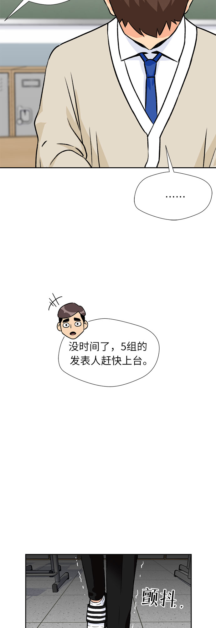 [第20话] 小组作业（3）33