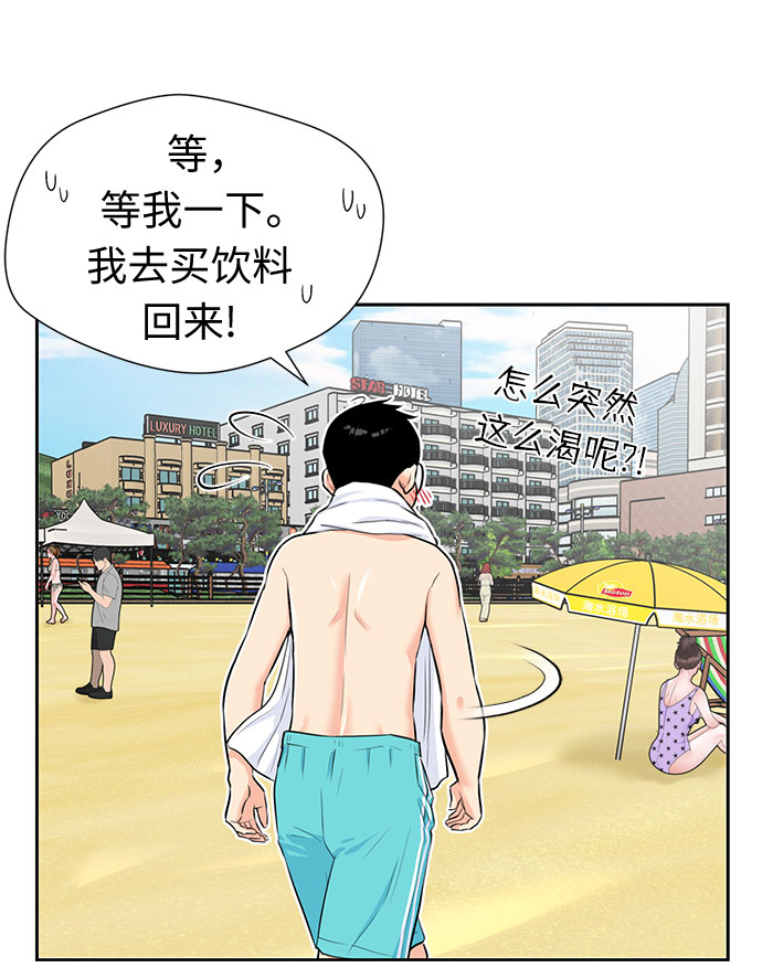 [第2季] 第22话 去快乐梦乡吧~~!25