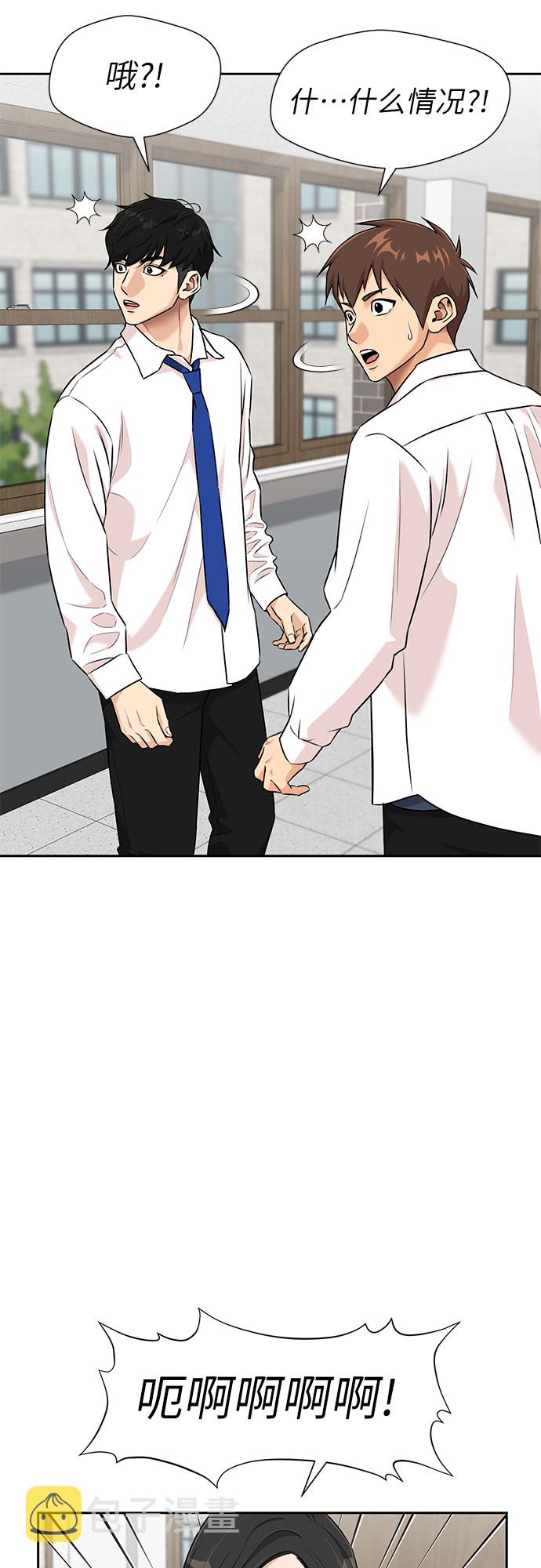 [第3季] 第3话 仇恨与复仇1