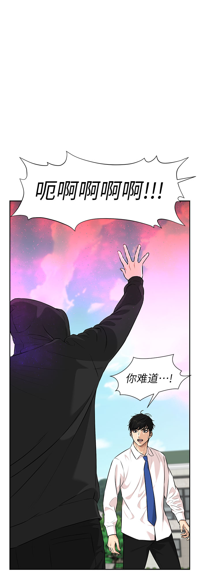 [第3季] 第3话 仇恨与复仇48