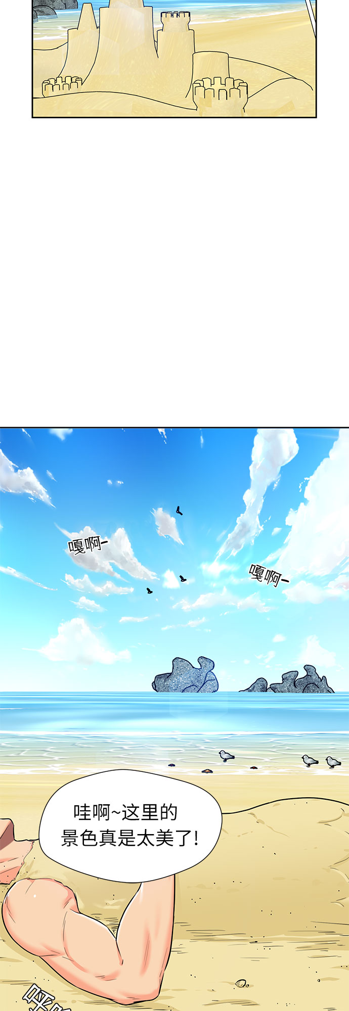 [第2季] 第22话 去快乐梦乡吧~~!5