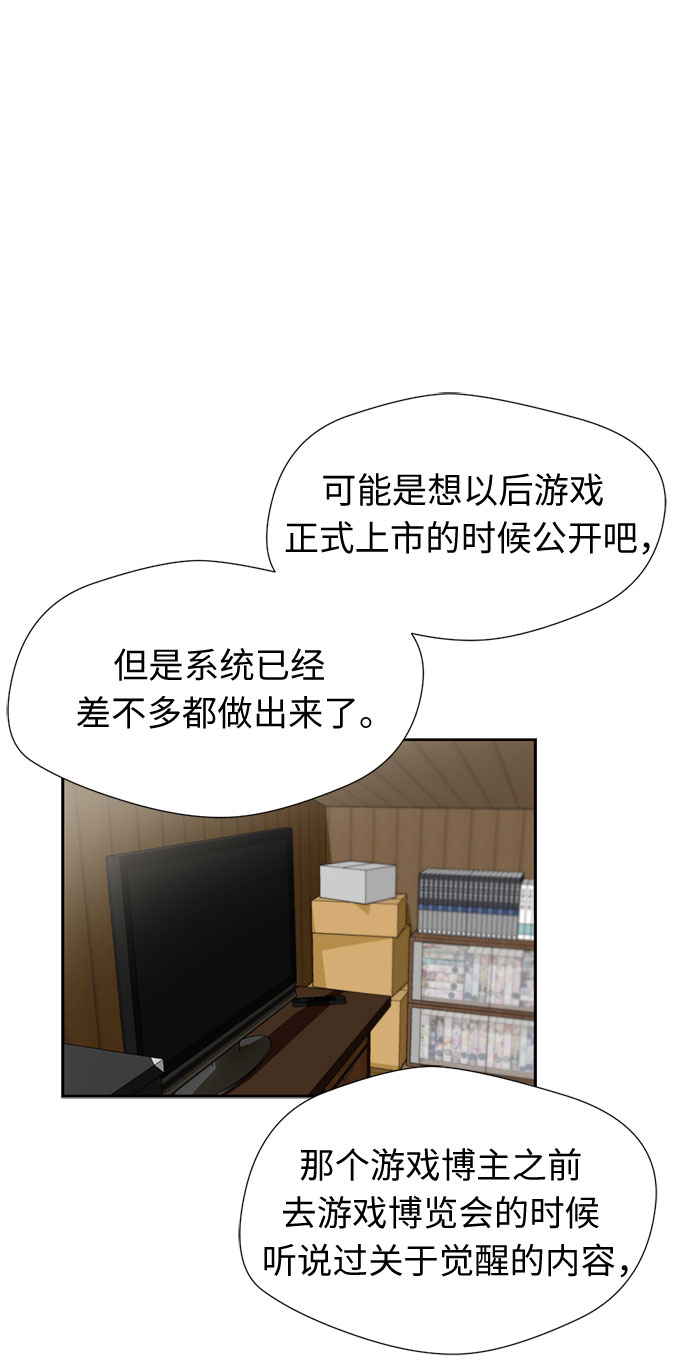 [第42话] 初始化5