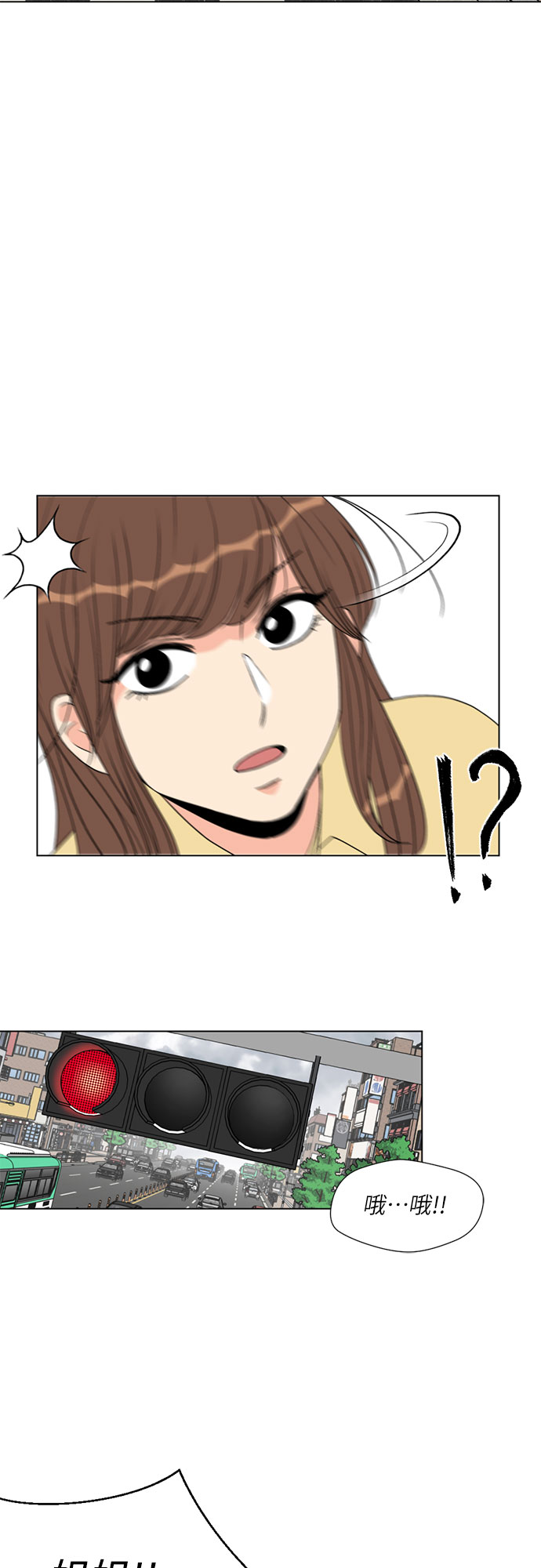 序章13