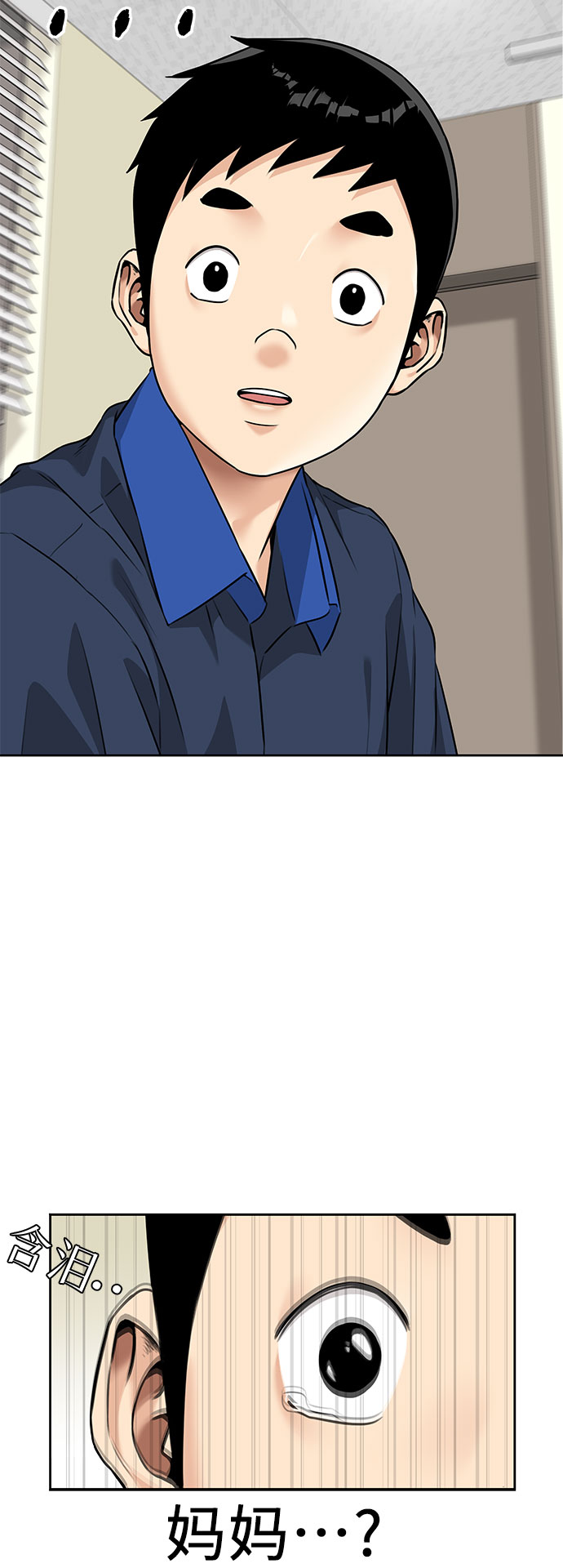 [第2季] 第37话 妈妈醒过来了…! (2)27