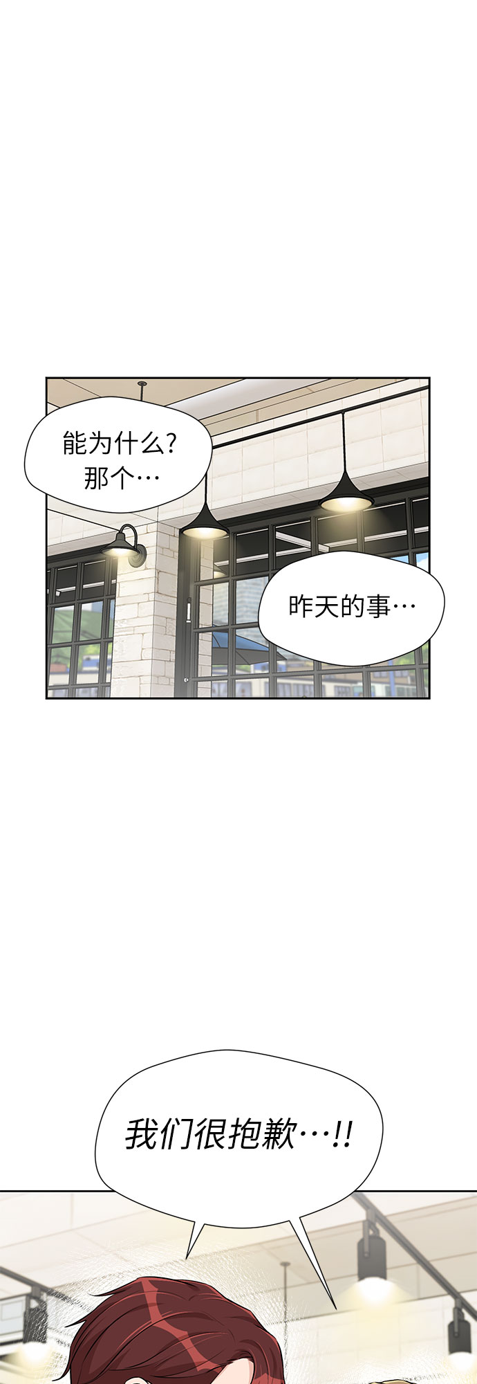 [第2季] 第34话 人鱼的珍珠（12）47