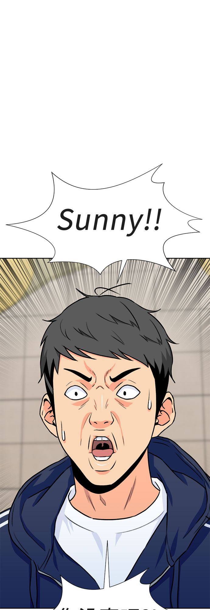 [第33话] 解救任务（2）8