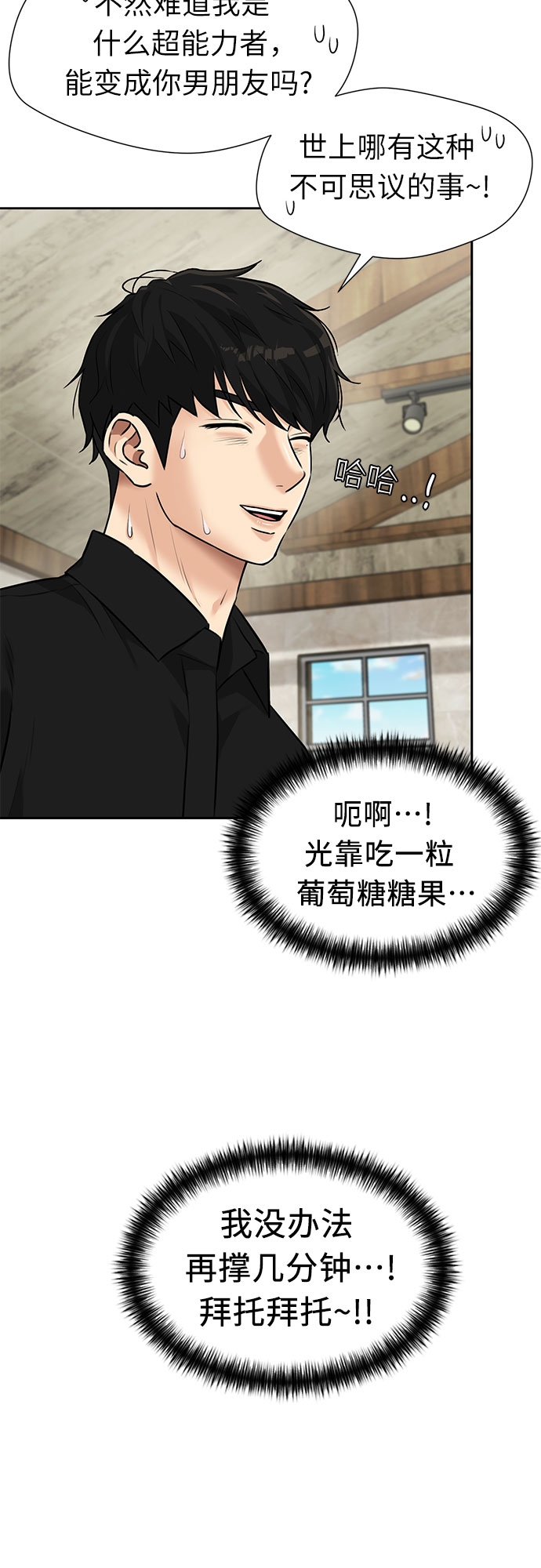 [第2季] 第34话 人鱼的珍珠（12）24