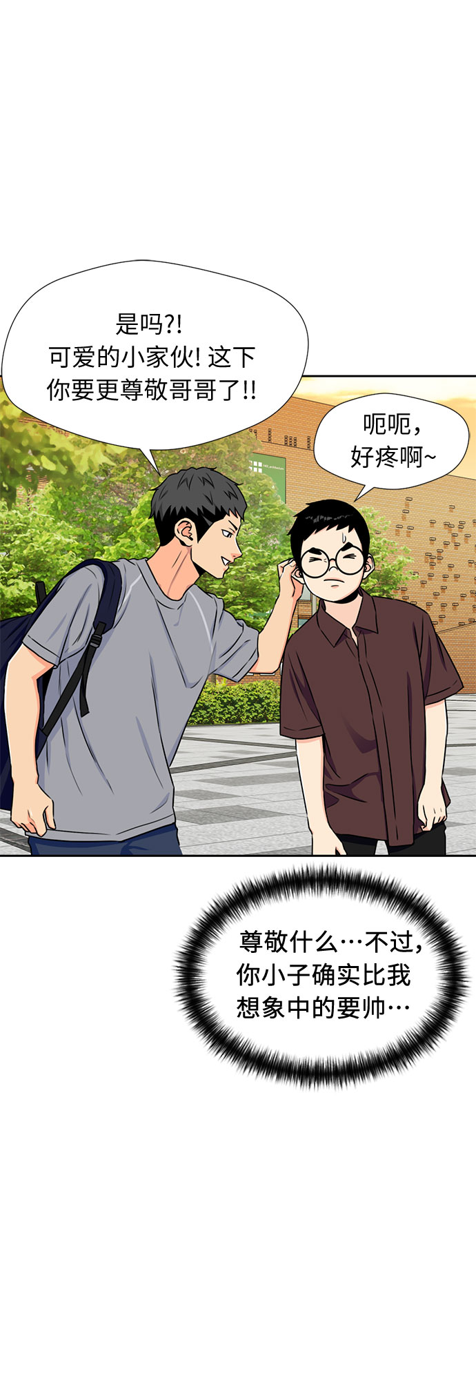 [第48话] 决战（第一季完结）25