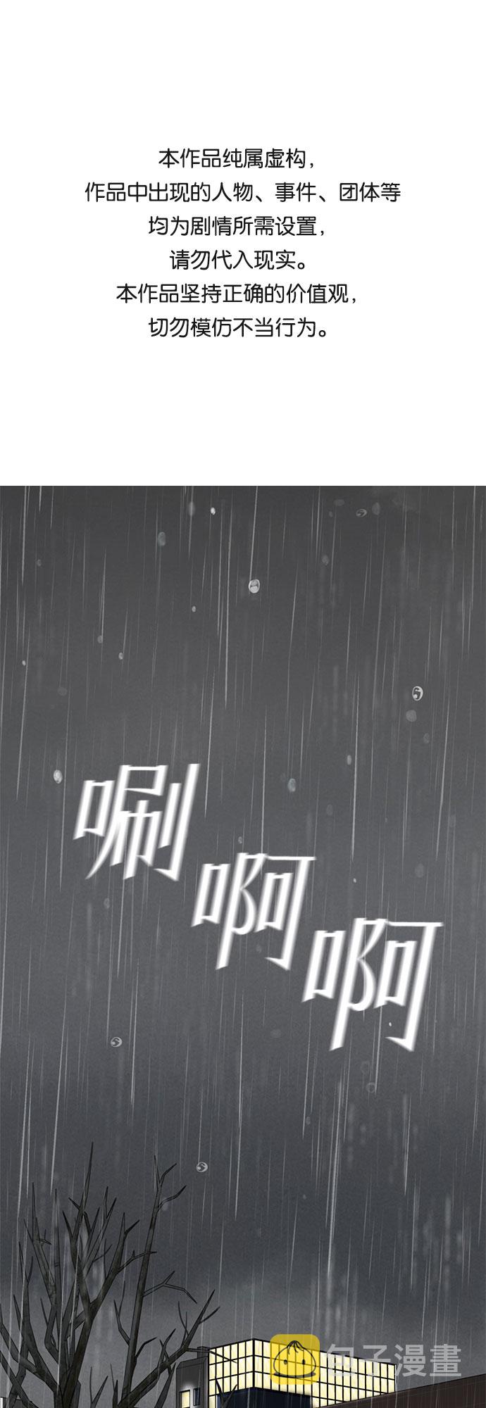 [第2季] 第1话 下地狱（1）0