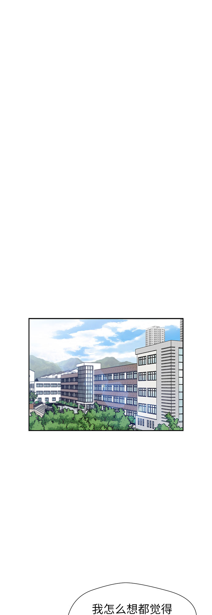[第2季] 第20话 确信与证据11