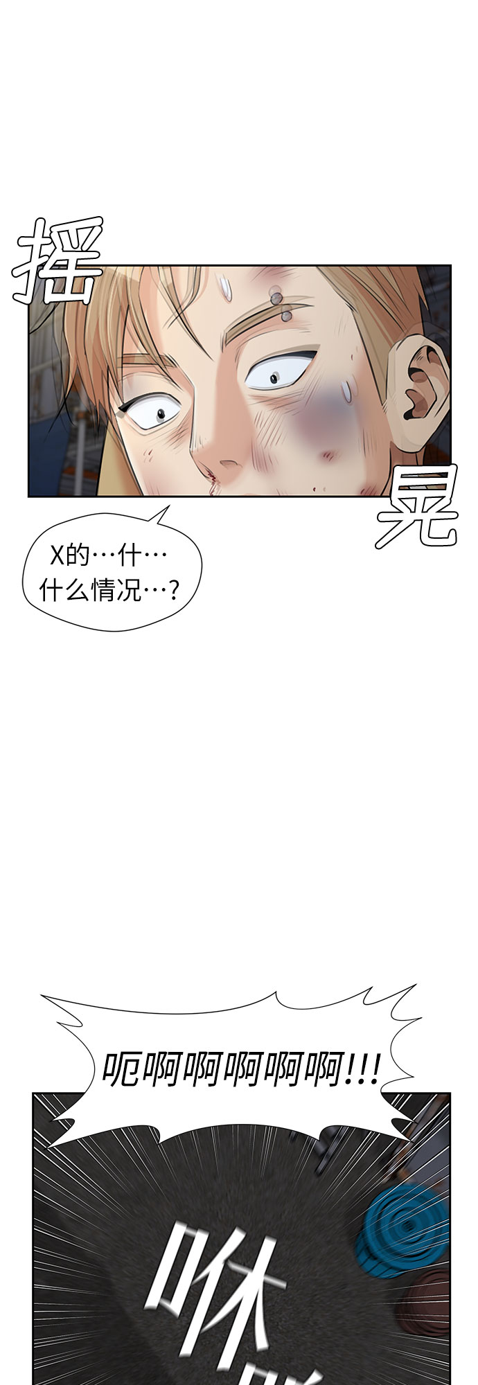 [第3季] 第12话 隐藏的秘密（3）42