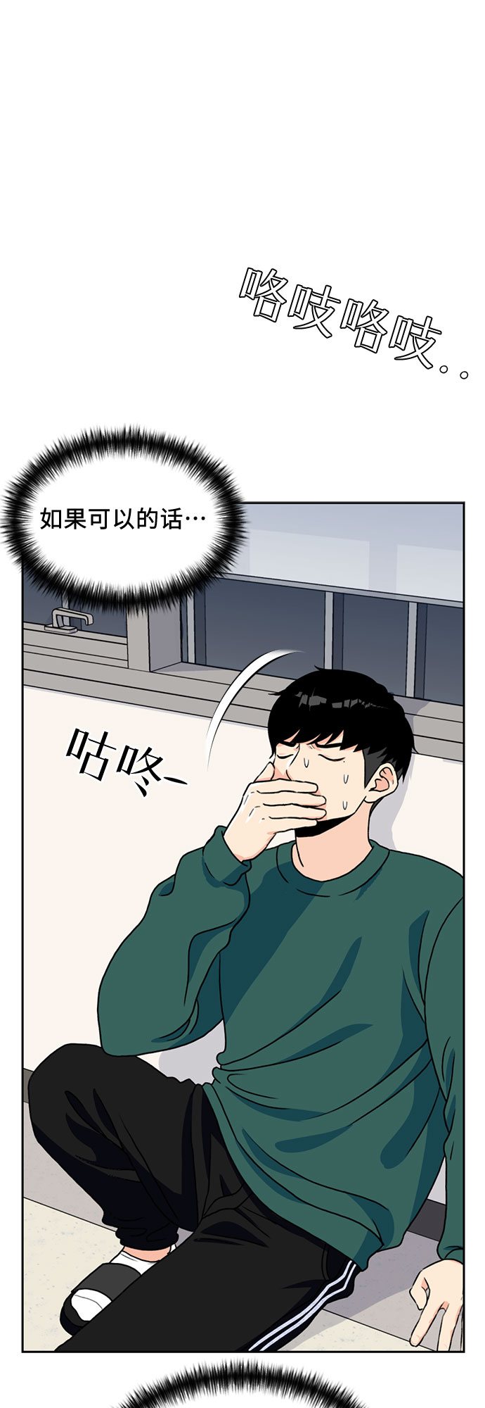 [第17话] 小组作业（2）51