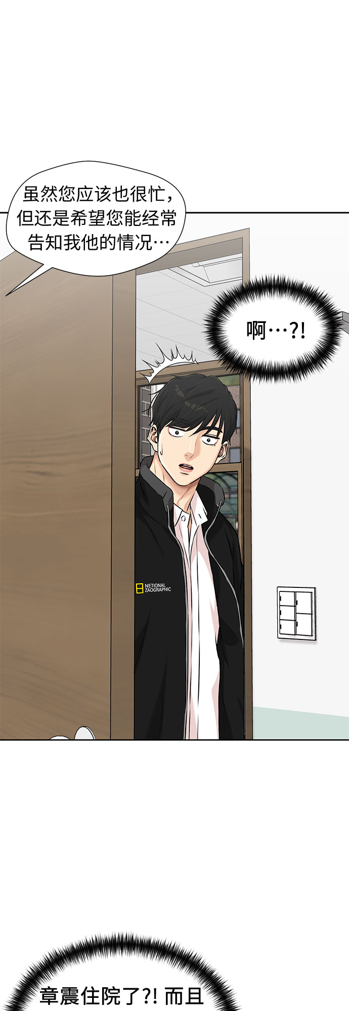 [第3季] 第16话 想要传达的心意（1）34