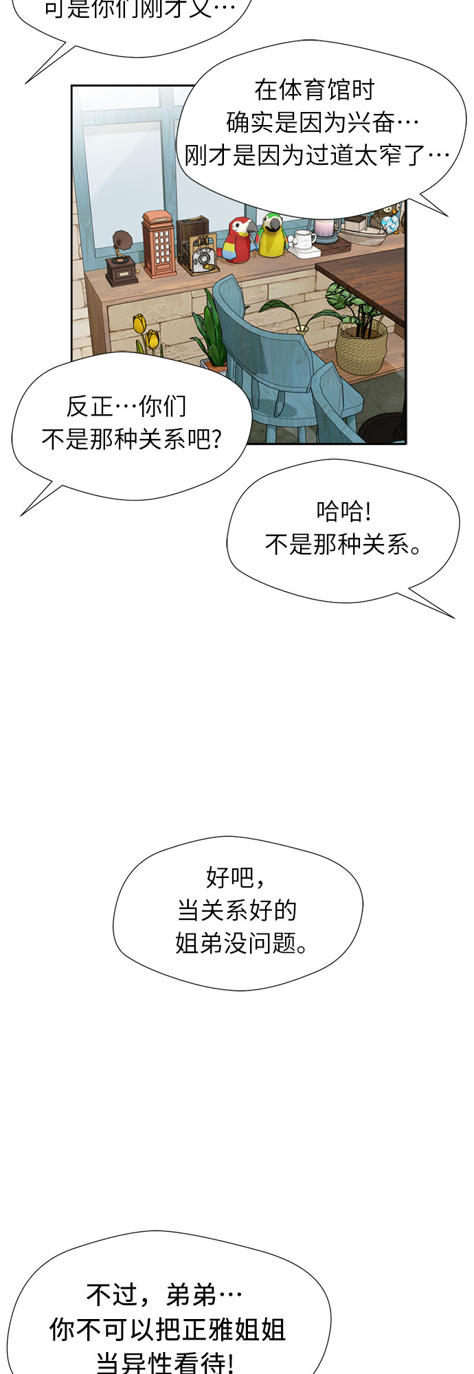 [第48话] 决战（第一季完结）56