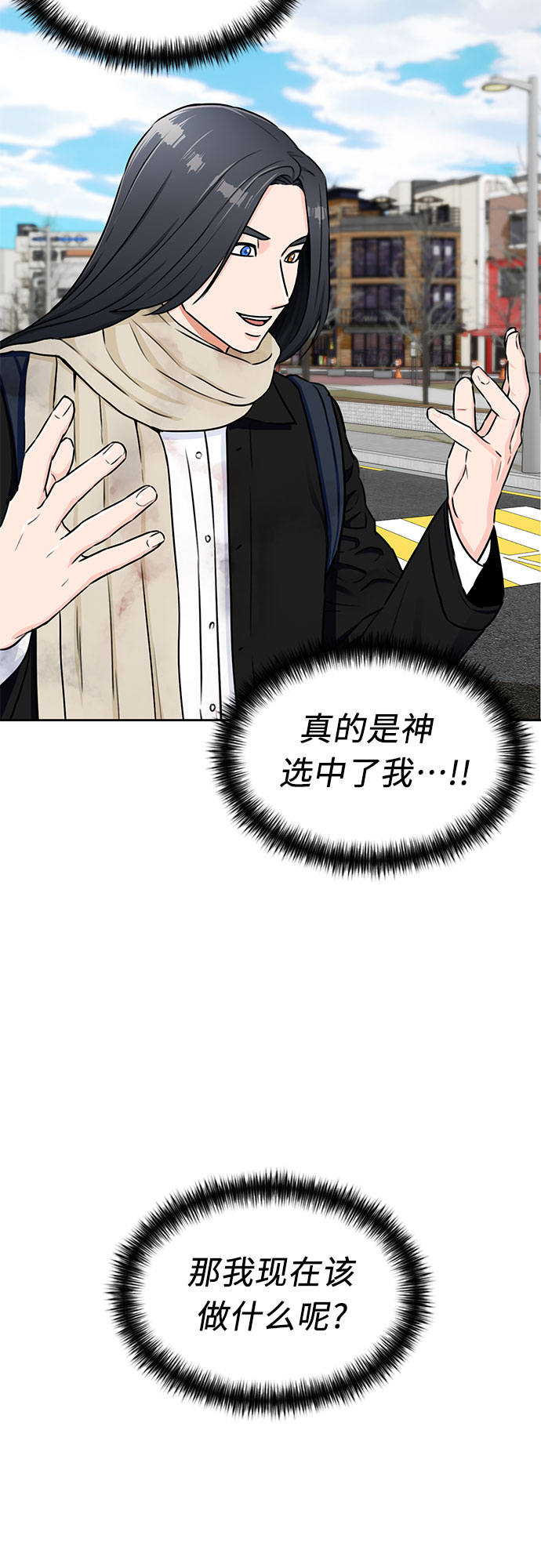 [第2季] 第2话 下地狱（2）58