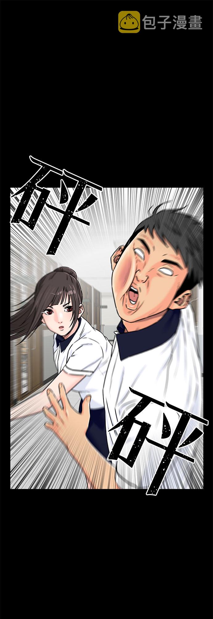 [第2季] 第7话 男子汉的解决方法25