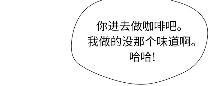 [第2季] 第24话 人鱼的珍珠（2）26