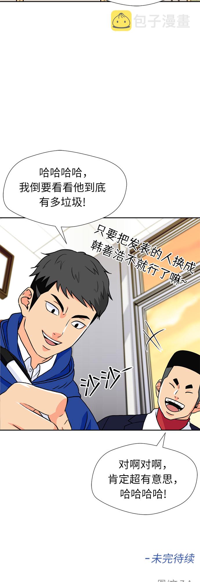 [第17话] 小组作业（2）64