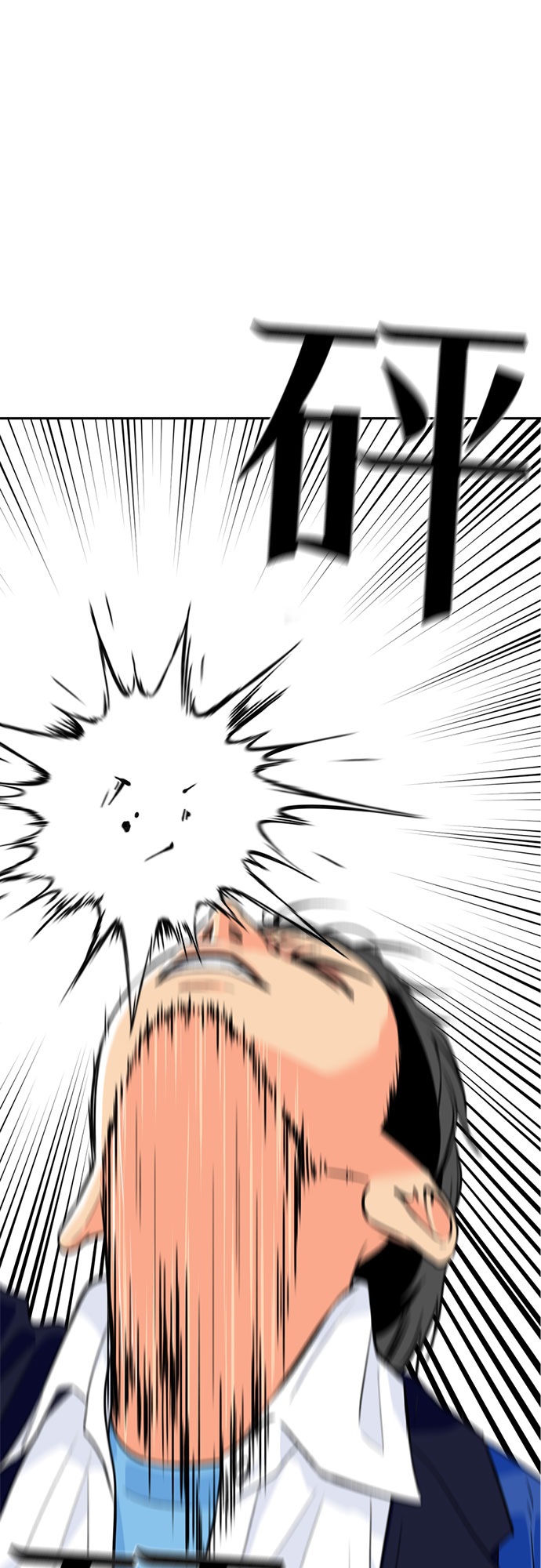 [第7话] 觉醒（1）7