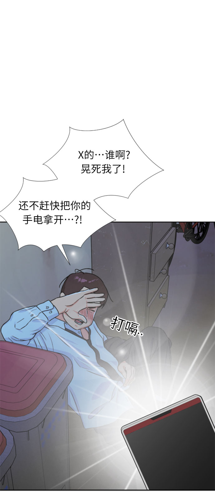 [第25话] 最好的朋友（3）18