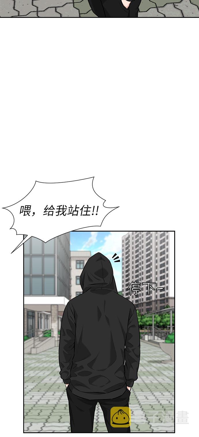 [第3季] 第3话 仇恨与复仇27