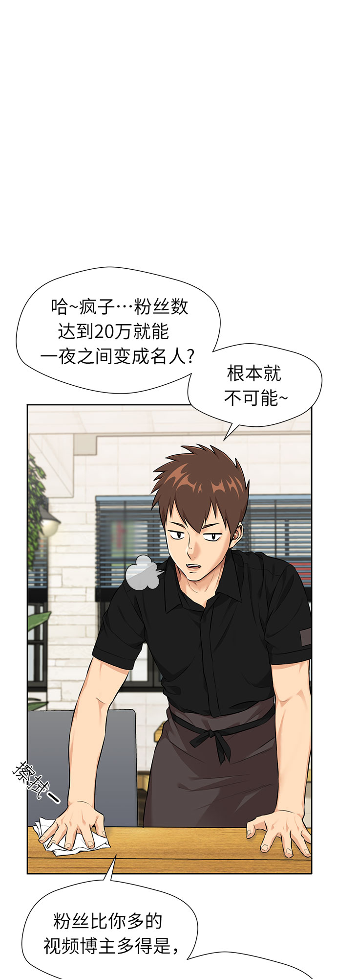 [第2季] 第34话 人鱼的珍珠（12）37