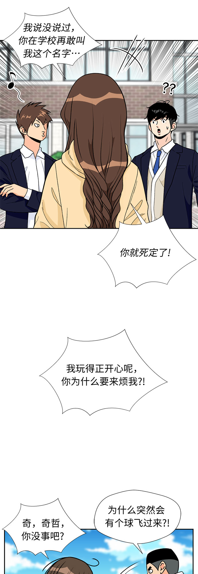 [第16话] 小组作业（1）19