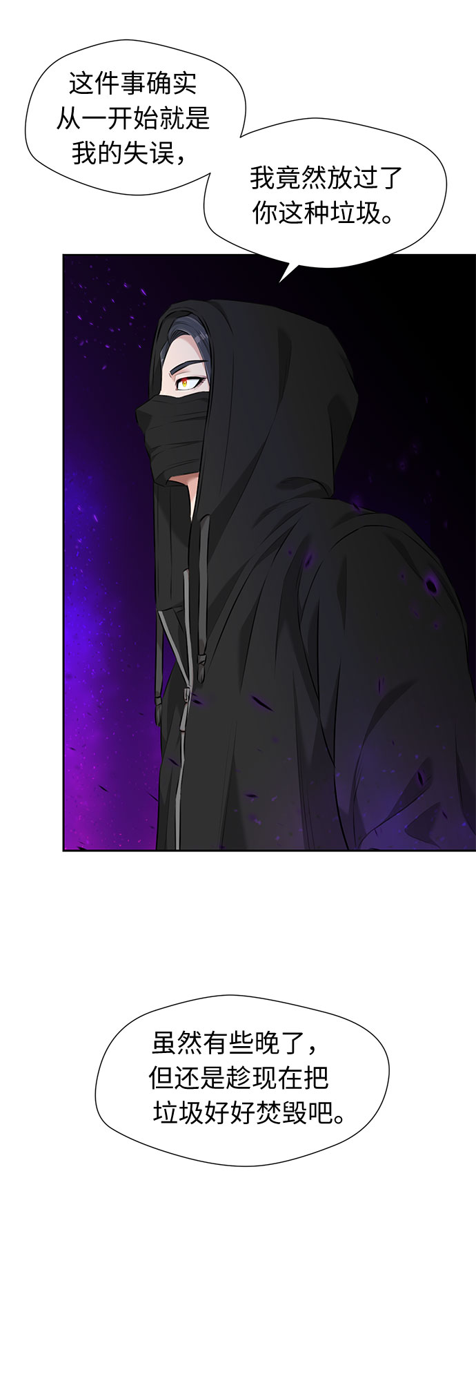 [第3季] 第12话 隐藏的秘密（3）35