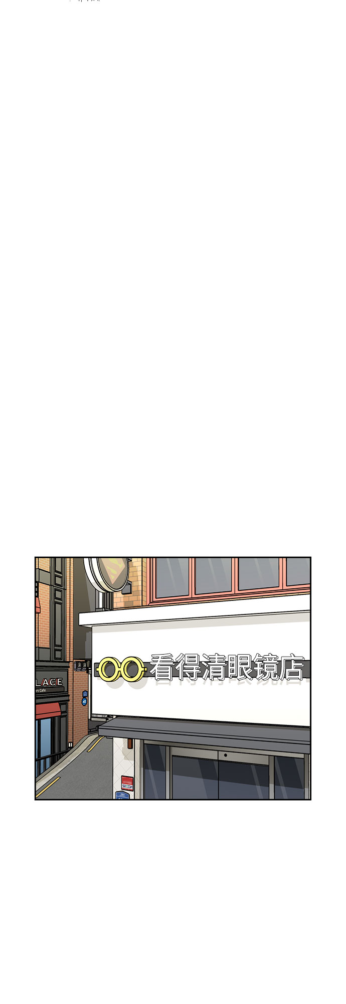 [第10话] 觉醒（4）44