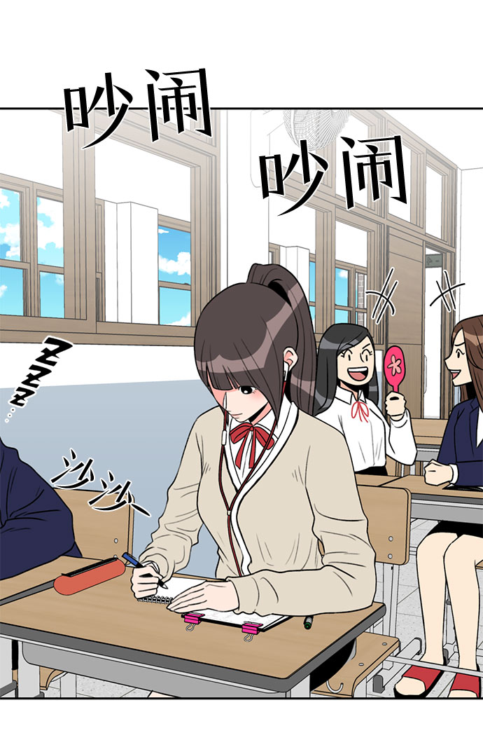 [第5话] 导火索41