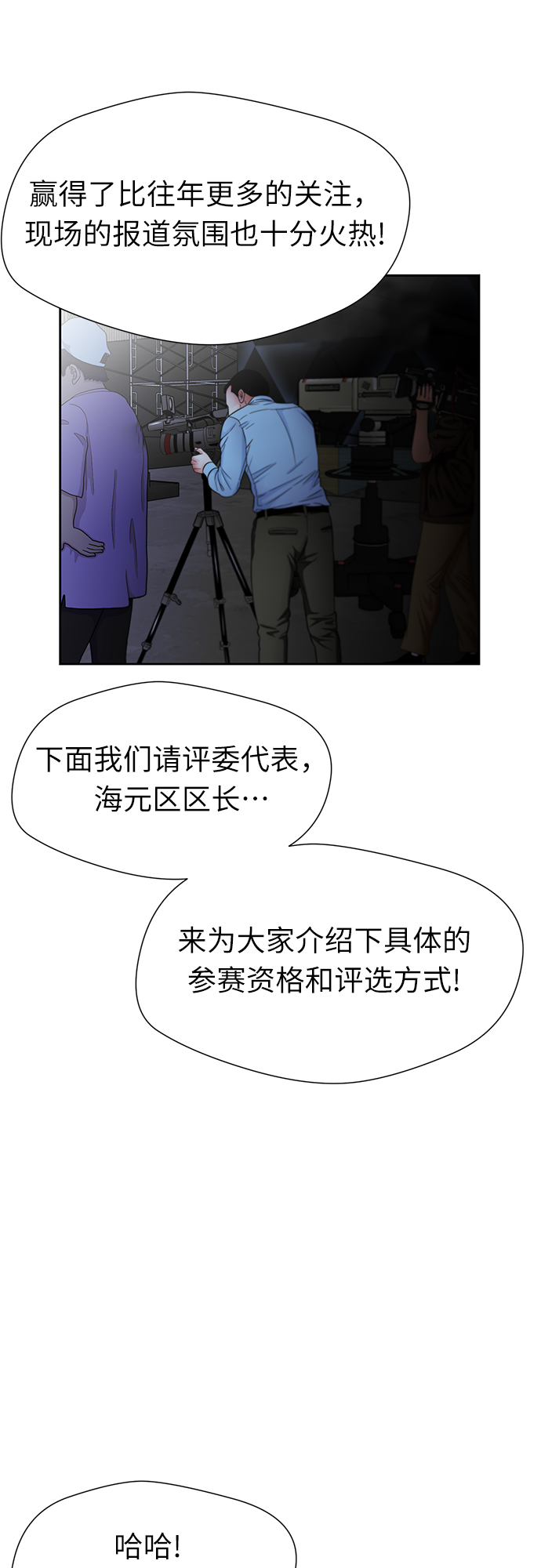 [第2季] 第27话 人鱼的珍珠（5）32
