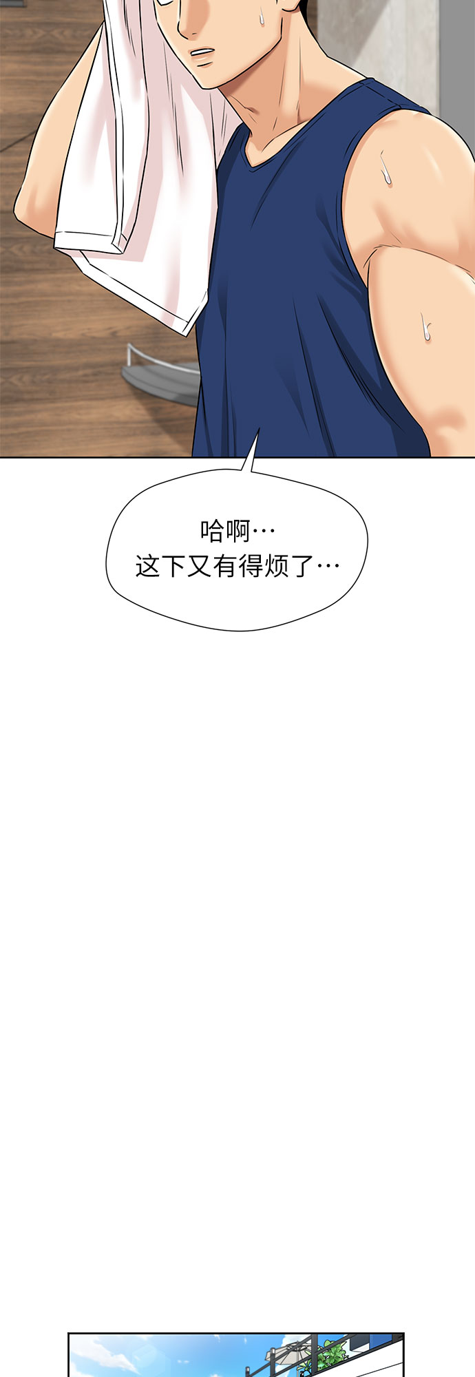 [第2季] 第30话 人鱼的珍珠（8）7
