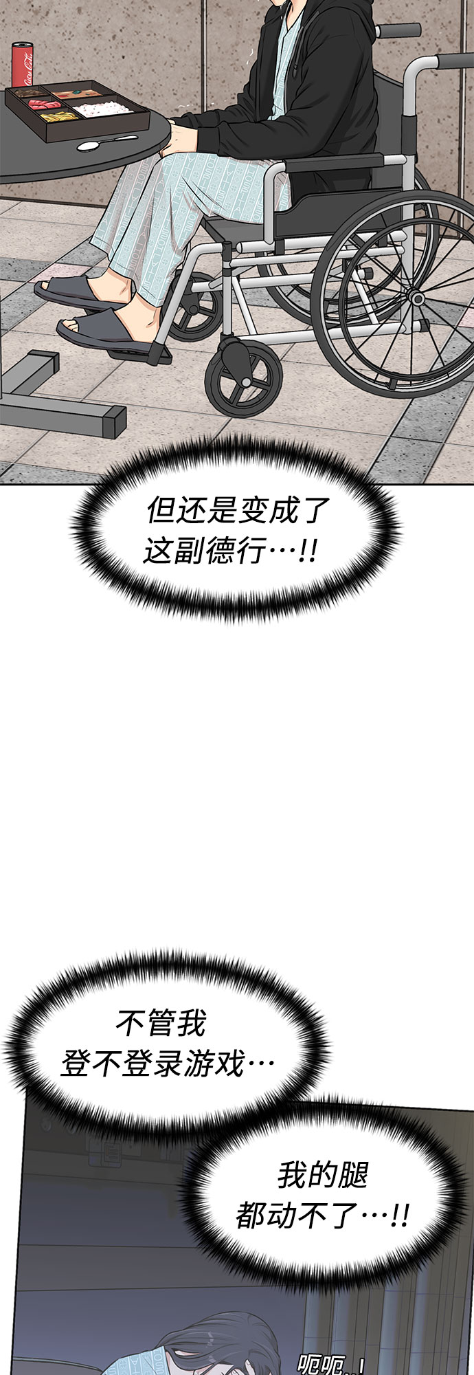 [第3季] 第14话 想要传达的话语（1）8