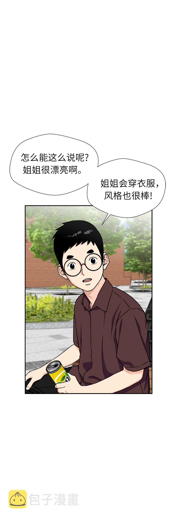 [第46话] 柔道比赛（1）6