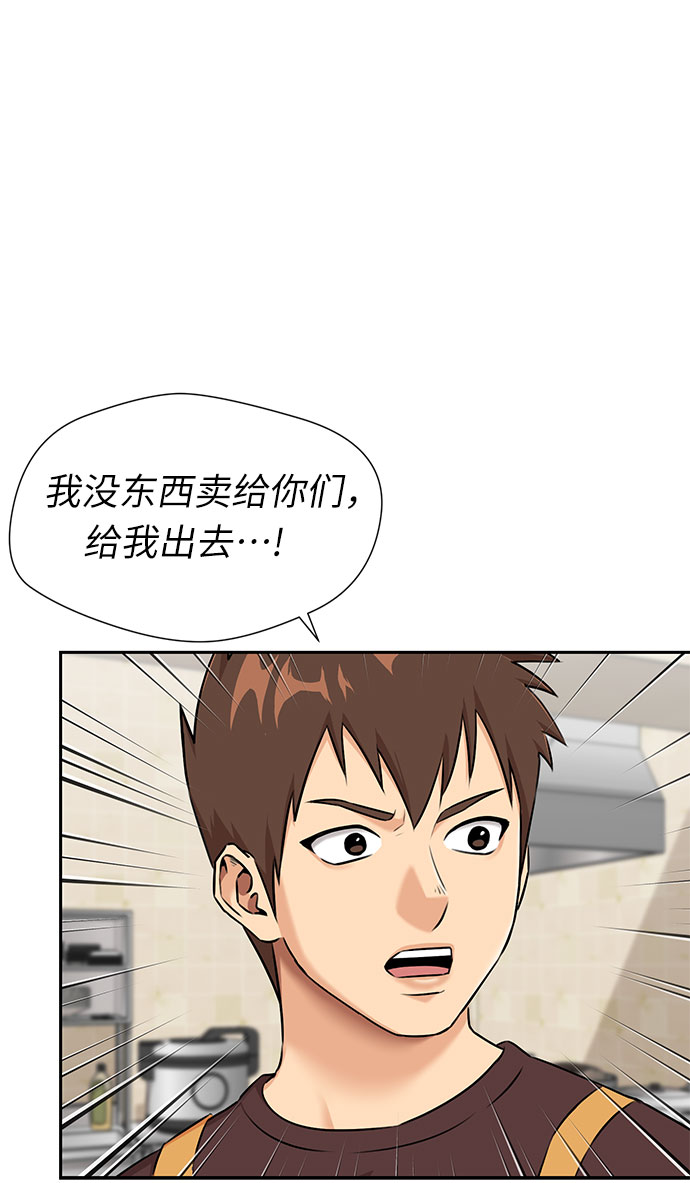 [第3季] 第11话 隐藏的秘密（2）30
