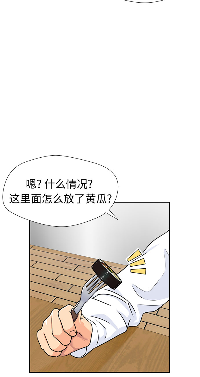 [第41话] 心愿14